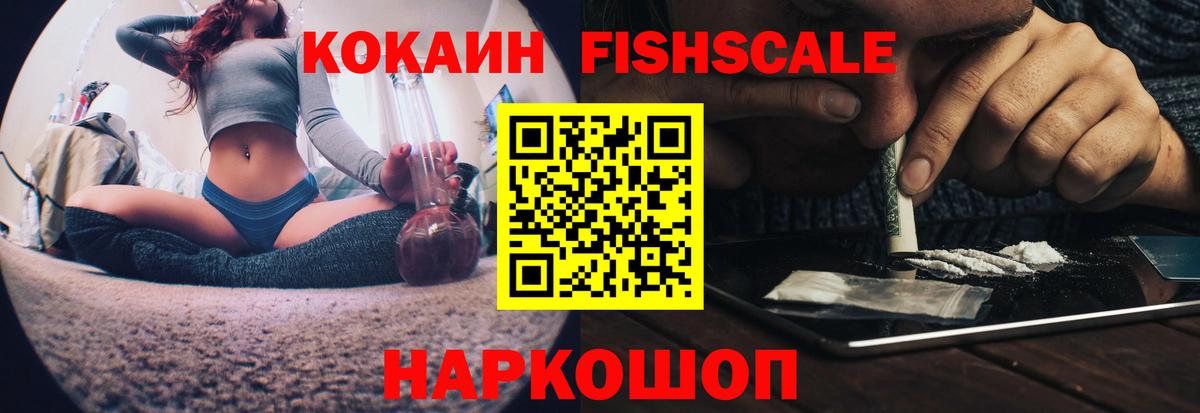 КОКАИН 98% Уссурийск