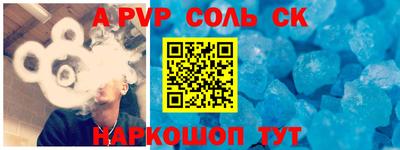 PSILOCYBIN Татарск