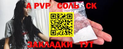 PSILOCYBIN Татарск