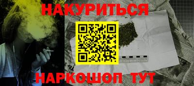 PSILOCYBIN Татарск