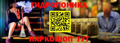 PSILOCYBIN Татарск