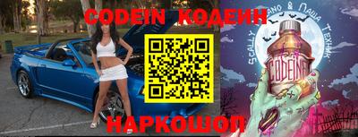 PSILOCYBIN Татарск