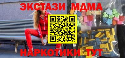 PSILOCYBIN Татарск