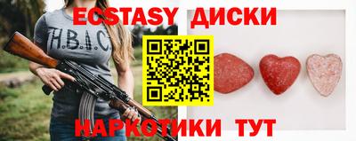 PSILOCYBIN Татарск