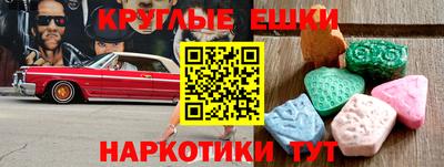 PSILOCYBIN Татарск