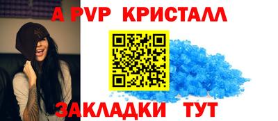 PSILOCYBIN Татарск