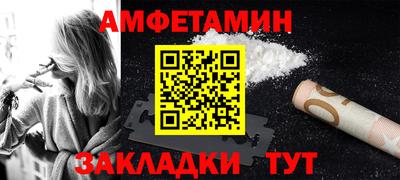 PSILOCYBIN Татарск