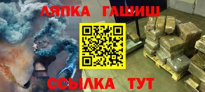 PSILOCYBIN Татарск