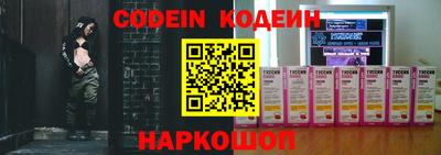PSILOCYBIN Татарск