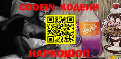 PSILOCYBIN Татарск