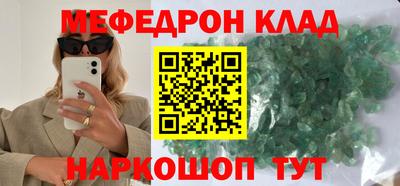 PSILOCYBIN Татарск