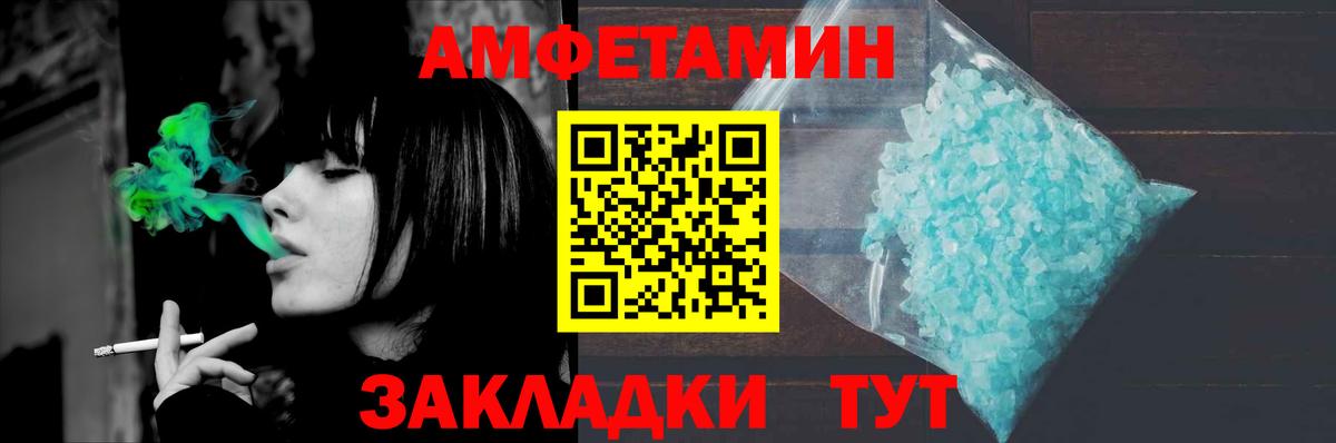 МЕТАМФЕТАМИН Methamphetamine  Вход с VPN  МЕТАМФЕТАМИН Methamphetamine  Уссурийск 