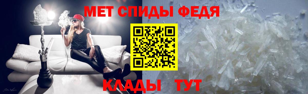Первитин винт Уссурийск