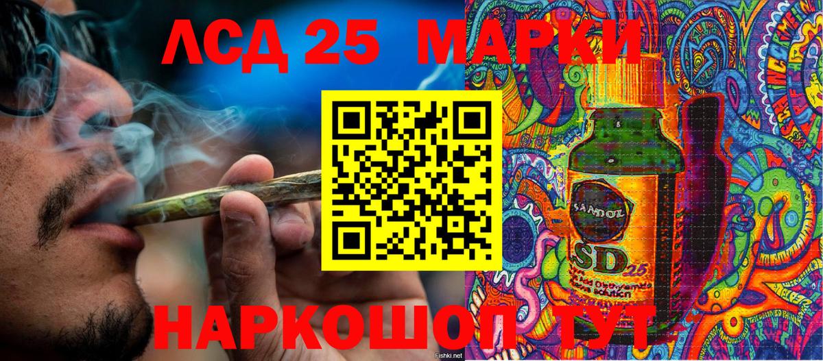 где купить наркотик  Наркотические марки 1,5мг  Вход с VPN  Уссурийск 