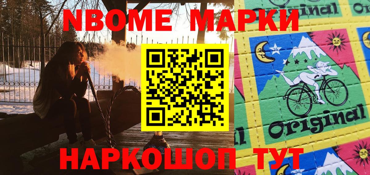 Кокаин  Уссурийск  Вход с VPN  Меф  Мефедрон   Гашиш 