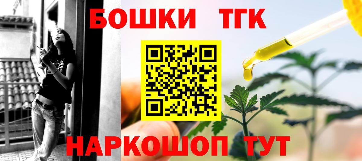 Марихуана LSD WEED  Вход с VPN  Уссурийск  Марихуана White Widow 
